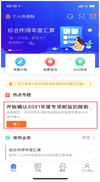 1607064567737085971.png image.png